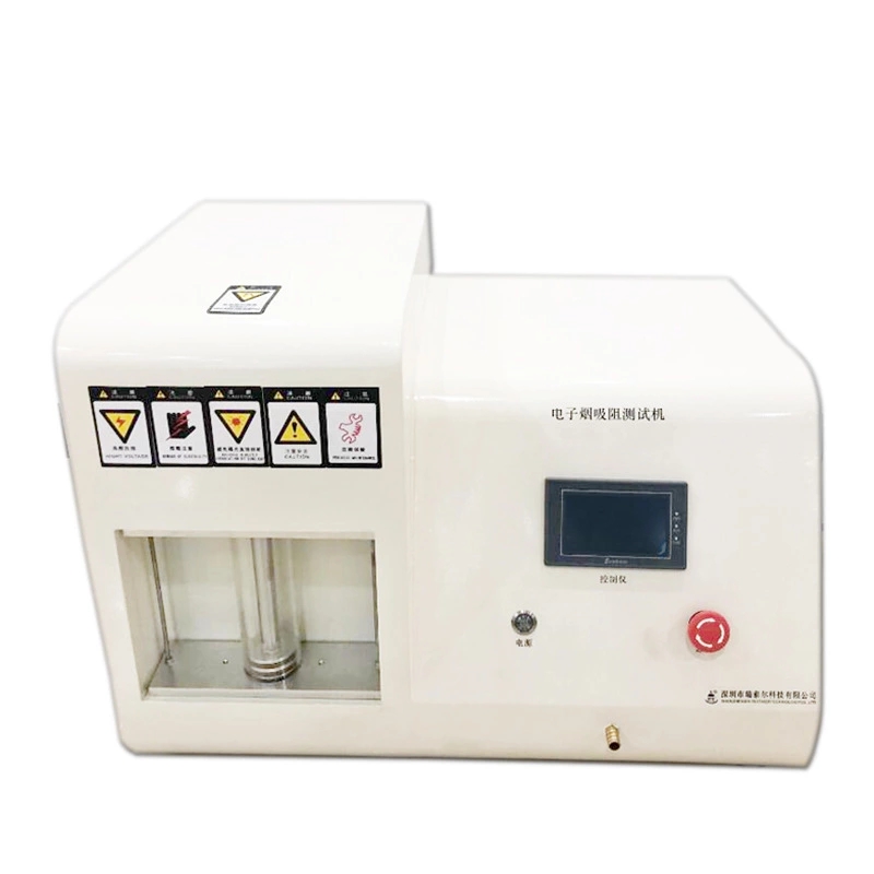 ***吸阻測(cè)試儀_電子香煙排氣測(cè)試